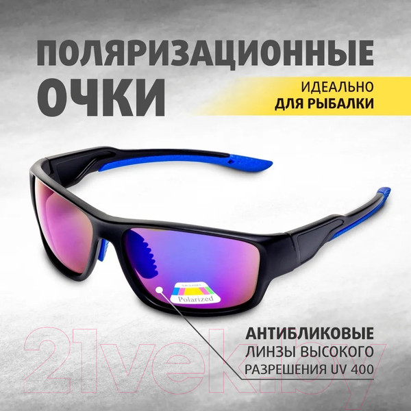 Изображение товара Очки солнцезащитные Premier Fishing PR-OP-1197-C (хамелеон)