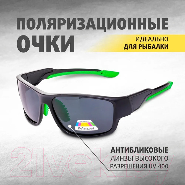 Изображение товара Очки солнцезащитные Premier Fishing PR-OP-1197-G (серый)