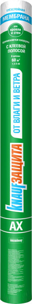 Изображение товара Ветрогидрозащитная мембрана Knauf Insulation Кнауф Защита от влаги и ветра AX (60м.кв)