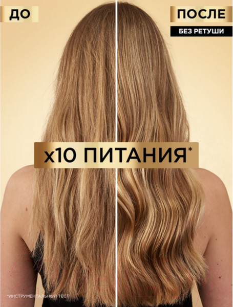 Изображение товара Сыворотка для волос L'Oreal Paris Elseve 10в1 С маслами марулы и камелии без силиконов (150мл)