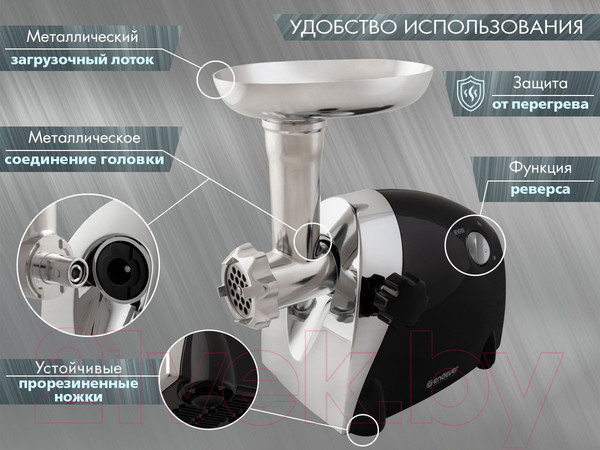 Изображение товара Мясорубка электрическая Endever Sigma-108