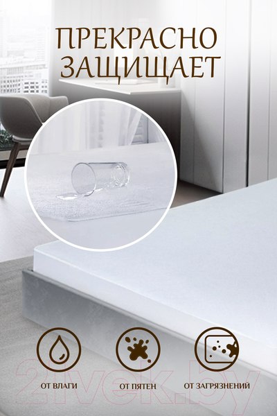 Изображение товара Наматрасник защитный Luxsonia Caress Непромокаемый 200x200x30 (белый)