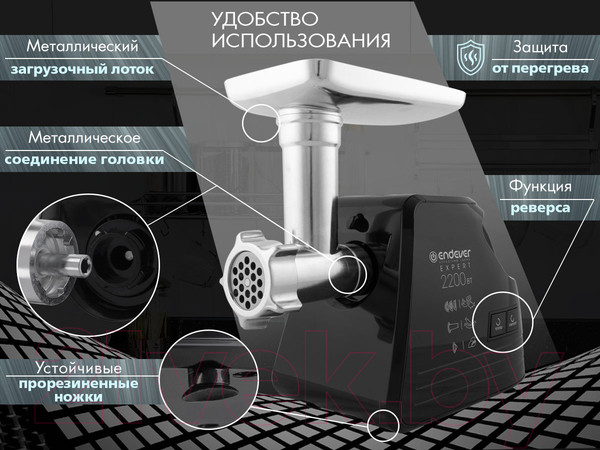 Изображение товара Мясорубка электрическая Endever Sigma-109