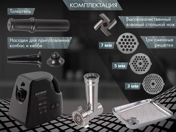 Изображение товара Мясорубка электрическая Endever Sigma-109