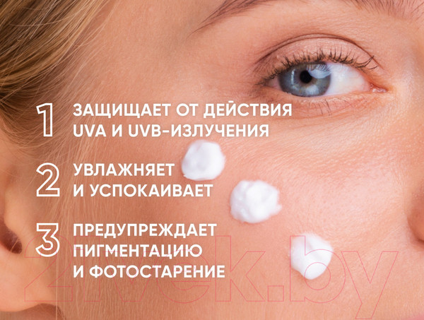 Изображение товара Крем солнцезащитный Icon Skin Увлажняющий SPF 50 для всех типов кожи (75мл)