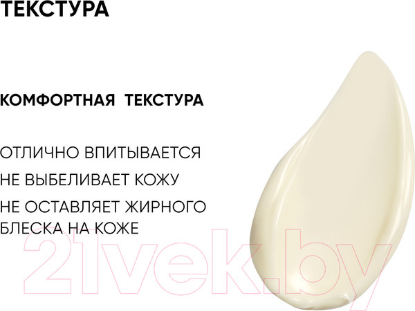 Изображение товара Крем солнцезащитный Icon Skin Увлажняющий SPF 50 для всех типов кожи (75мл)