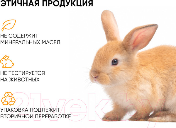 Изображение товара Крем солнцезащитный Icon Skin Увлажняющий SPF 50 для всех типов кожи (75мл)