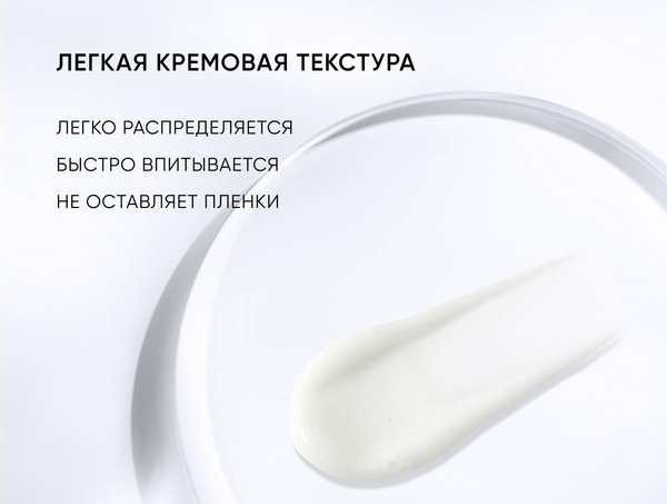 Изображение товара Крем для век Icon Skin Мультиактивный с витамином С (20мл)