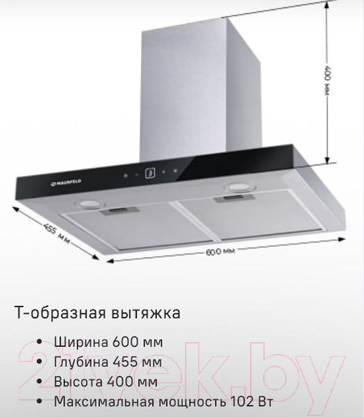 Изображение товара Вытяжка Т-образная Maunfeld Breeze 60 (нержавеющая сталь)