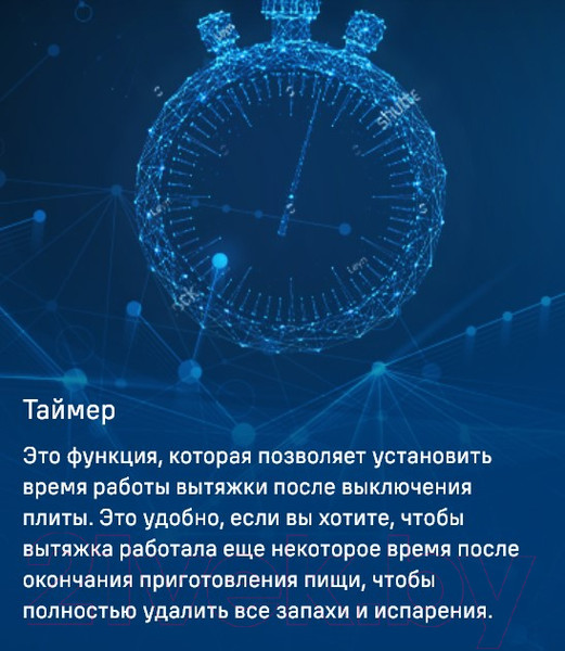 Изображение товара Вытяжка Т-образная Maunfeld Breeze 60 (нержавеющая сталь)