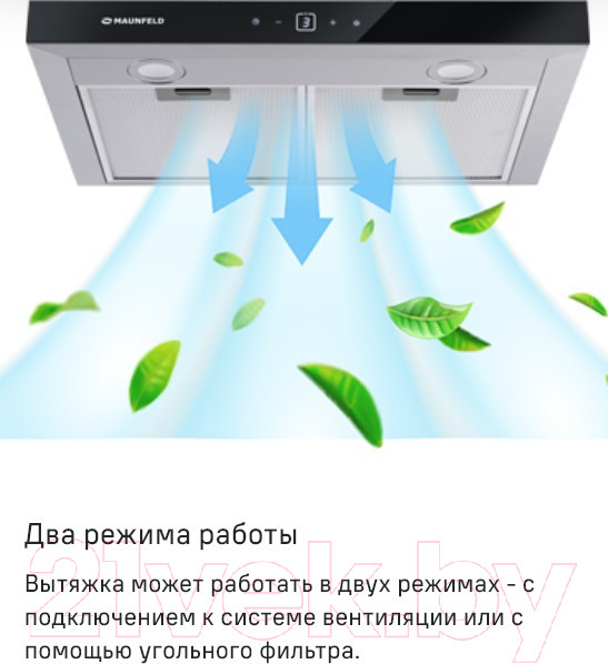 Изображение товара Вытяжка Т-образная Maunfeld Breeze 60 (нержавеющая сталь)