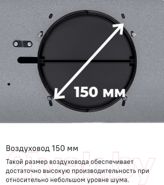 Изображение товара Вытяжка Т-образная Maunfeld Breeze 60 (нержавеющая сталь)