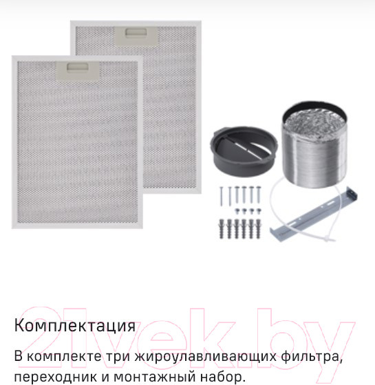 Изображение товара Вытяжка Т-образная Maunfeld Breeze 60 (нержавеющая сталь)