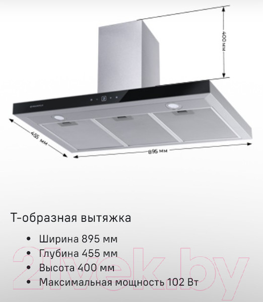 Изображение товара Вытяжка Т-образная Maunfeld Breeze 90 (нержавеющая сталь)