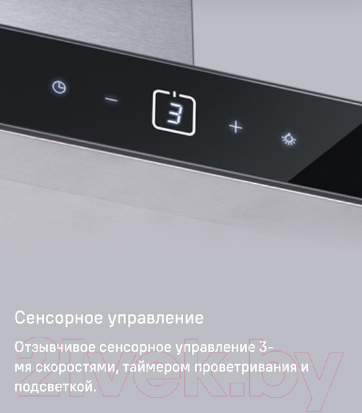 Изображение товара Вытяжка Т-образная Maunfeld Breeze 90 (нержавеющая сталь)