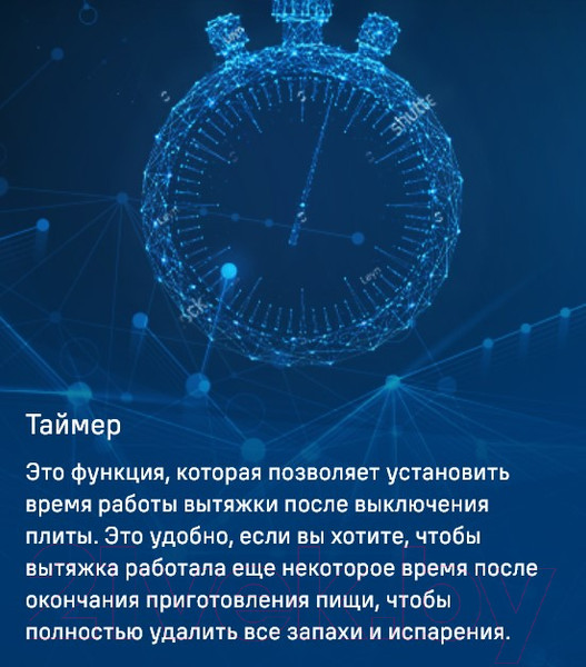 Изображение товара Вытяжка Т-образная Maunfeld Breeze 90 (нержавеющая сталь)