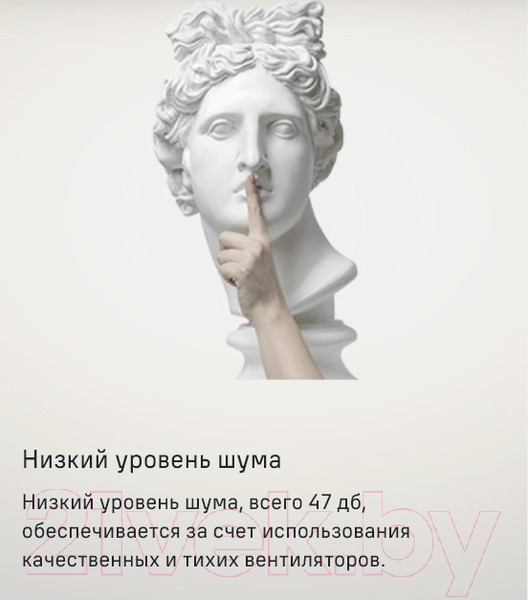 Изображение товара Вытяжка Т-образная Maunfeld Breeze 90 (нержавеющая сталь)