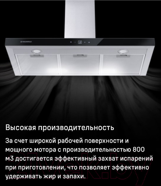 Изображение товара Вытяжка Т-образная Maunfeld Breeze 90 (нержавеющая сталь)