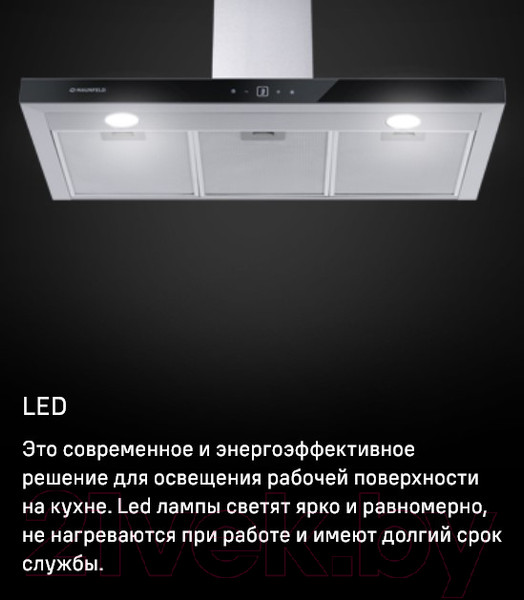 Изображение товара Вытяжка Т-образная Maunfeld Breeze 90 (нержавеющая сталь)