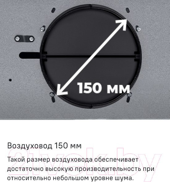 Изображение товара Вытяжка Т-образная Maunfeld Breeze 90 (нержавеющая сталь)