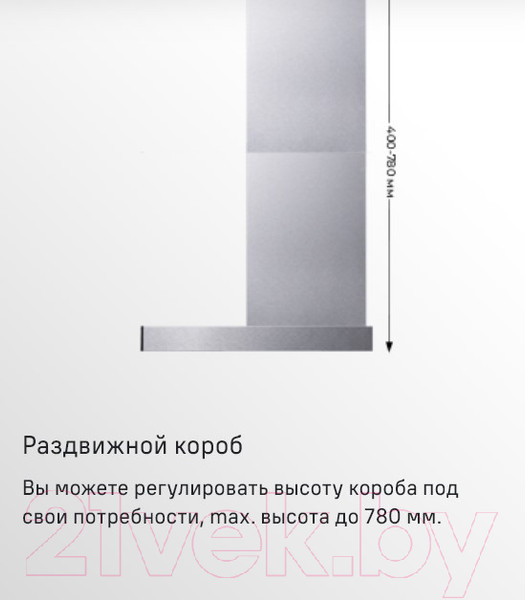 Изображение товара Вытяжка Т-образная Maunfeld Breeze 90 (нержавеющая сталь)