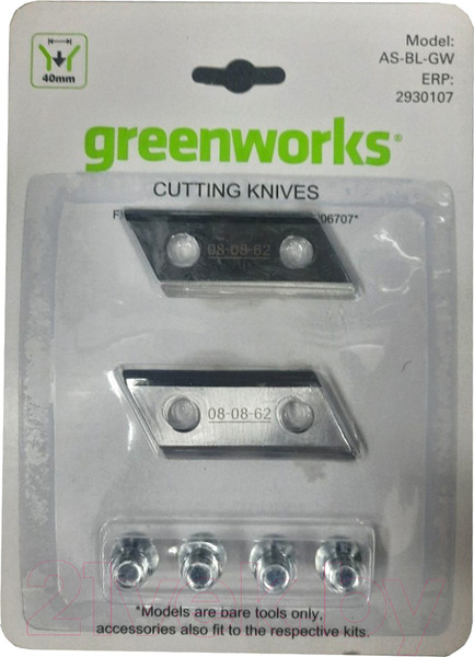 Изображение товара Комплект ножей для измельчителя Greenworks GACSB / 2930107 (2шт)