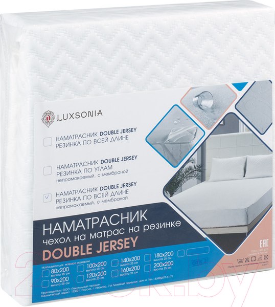 Изображение товара Наматрасник защитный Luxsonia Double Jersey 80x200x20 (белый)
