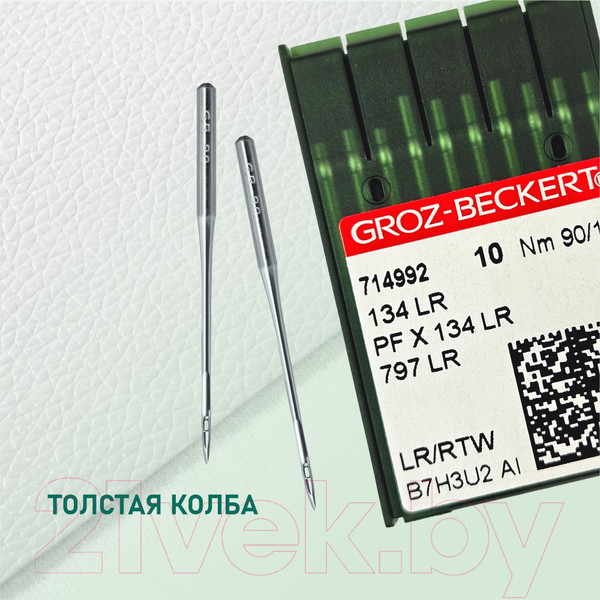 Изображение товара Набор игл для промышленной швейной машины Groz-Beckert 134 LR 110 GB-10 (для кожи)