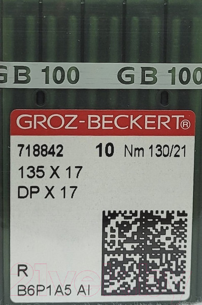 Изображение товара Набор игл для промышленной швейной машины Groz-Beckert DPx17 130 R GB-10 (универсальные)