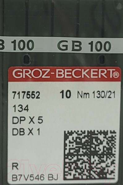 Изображение товара Набор игл для промышленной швейной машины Groz-Beckert DPx5 130 R GB-10 (универсальные)