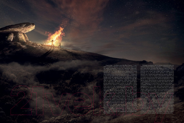 Изображение товара Книга Азбука Ужас Данвича (Лавкрафт Г.Ф.)