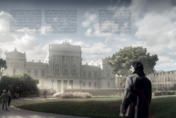 Изображение товара Книга Азбука Ужас Данвича (Лавкрафт Г.Ф.)