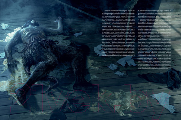 Изображение товара Книга Азбука Ужас Данвича (Лавкрафт Г.Ф.)