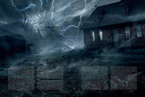 Изображение товара Книга Азбука Ужас Данвича (Лавкрафт Г.Ф.)