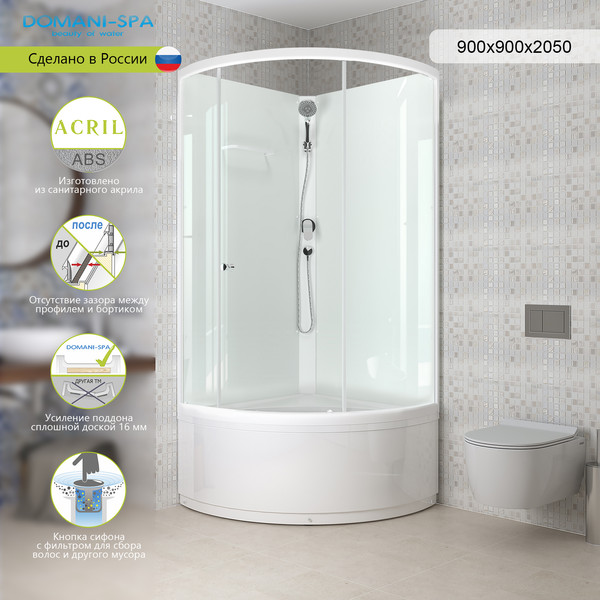 Изображение товара Душевая кабина Domani-Spa Simple 99 High Eco / DS01EcSm99HWCl00-V1.2 (белый/прозрачное стекло)