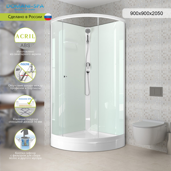 Изображение товара Душевая кабина Domani-Spa Simple 99 Eco / DS01EcSm99LWCl00-V1.2 (белый/прозрачное стекло)