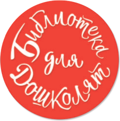 Изображение товара Книга АСТ Жили у бабуси... Песенки, потешки (Шейн П.)