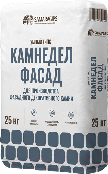 Изображение товара Гипс строительный SAMARAGIPS Камнедел фасад для производства декоративного камня (25кг)