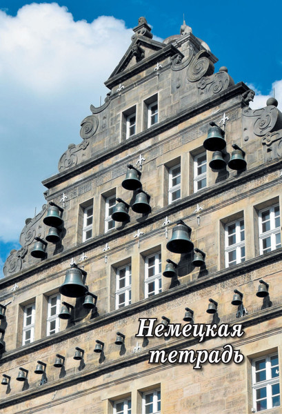 Изображение товара Книга АСТ Субъективный взгляд (Познер Владимир)