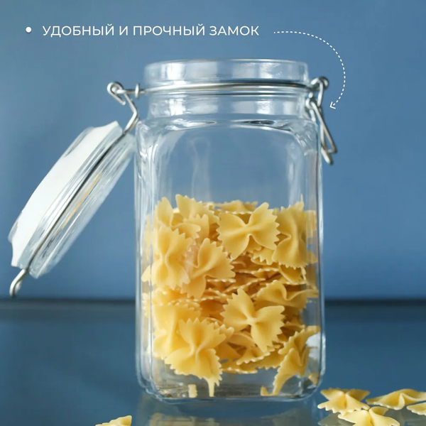 Изображение товара Емкость для хранения Pasabahce Kremlin 97628 SL