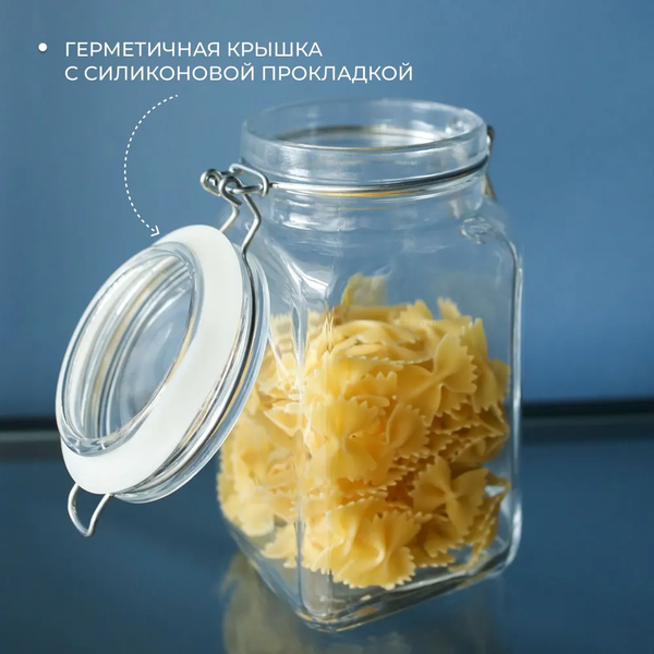 Изображение товара Емкость для хранения Pasabahce Kremlin 97628 SL