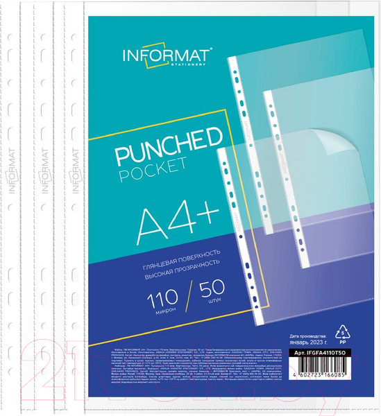Изображение товара Набор файлов inФормат IFGFA4110T50 (50шт)