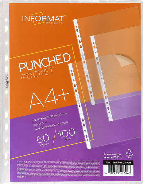 Изображение товара Набор файлов inФормат IFAFA460T100 (100шт)