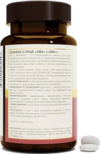 Изображение товара Витаминно-минеральный комплекс Nutraway ZMA (90капсул)