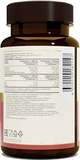 Изображение товара Витаминно-минеральный комплекс Nutraway ZMA (90капсул)