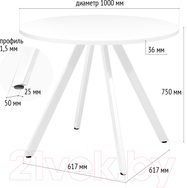 Изображение товара Обеденный стол Millwood Олесунн D1000 (белый/металл белый)