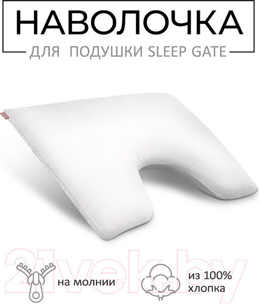 Изображение товара Наволочка Espera Sleep Gate СГ-5070 (50x70, белый)