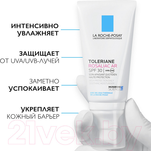 Изображение товара Крем для лица La Roche-Posay Toleriane Rosaliac SPF 30 Увлажняющий против покраснений (50мл)