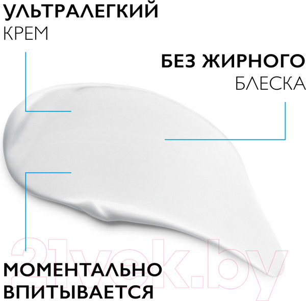 Изображение товара Крем для лица La Roche-Posay Toleriane Rosaliac SPF 30 Увлажняющий против покраснений (50мл)