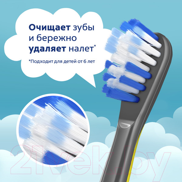Изображение товара Детская электрическая зубная щетка Colgate Star Smile (супермягкие щетинки)